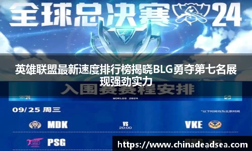 星空电竞app官网