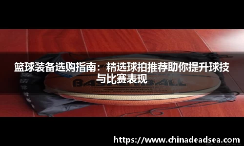 星空电竞app官网