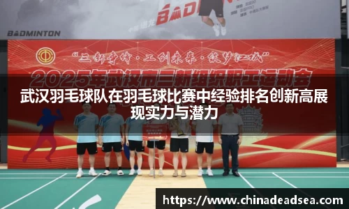 星空电竞官方网站