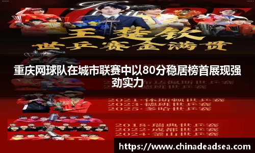 星空电子首页网站